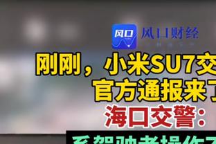 跟队记者：曼联的防守做的不错，但已经连续7个半场比赛没进球了